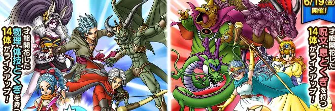 リンダセレクト才能開花ガチャ