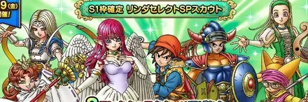 リンダセレクトガチャシミュレーターのサムネイル