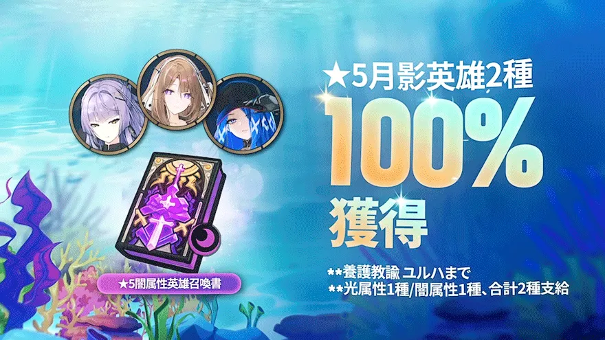 エピックダッシュ_報酬