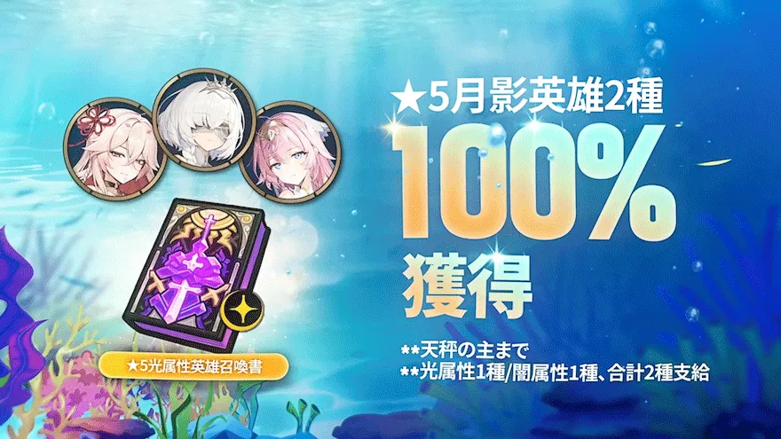 エピックダッシュ_報酬