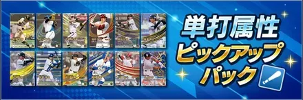 バナー