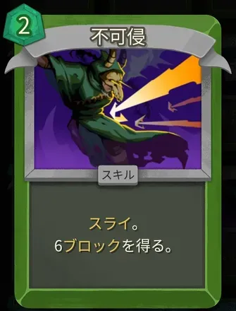 不可侵画像