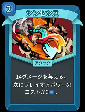 シンセシス画像