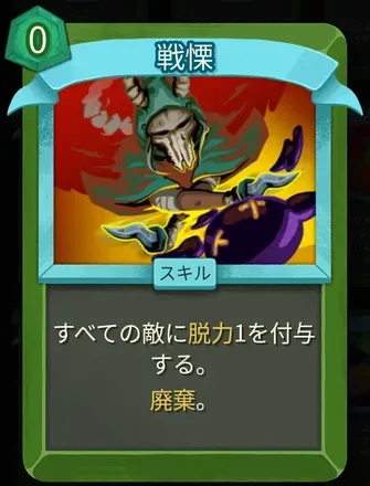 戦慄画像