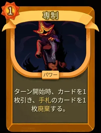 専制画像
