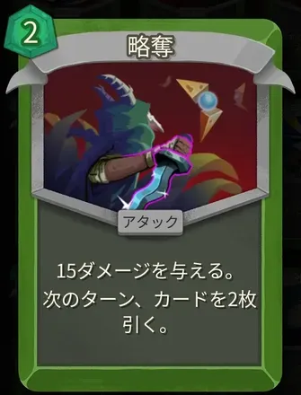 略奪画像