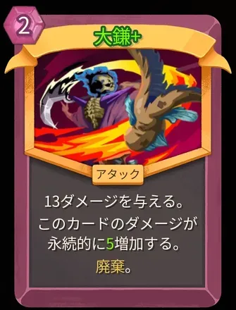 大鎌画像