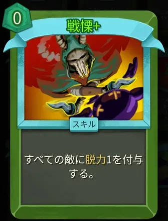 戦慄画像