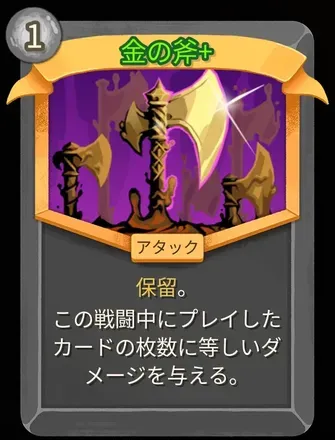 金の斧画像