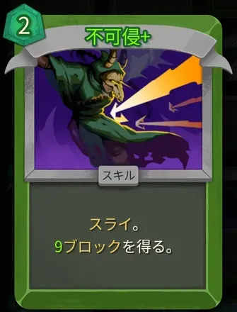 不可侵画像