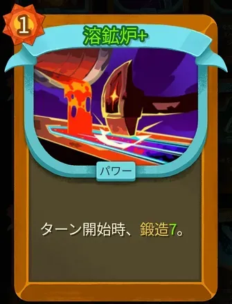 溶鉱炉画像