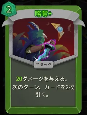 略奪画像