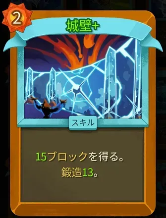 城壁画像