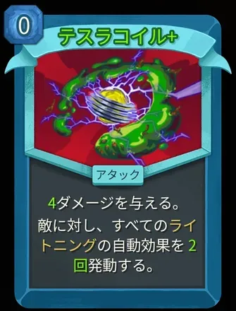 テスラコイル画像