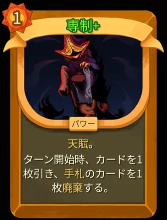 専制画像