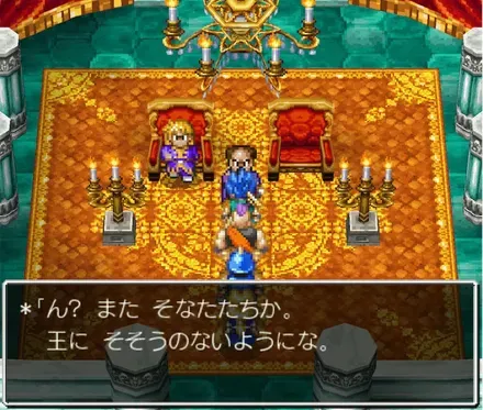 大臣