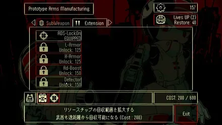ビルド感覚で楽しめる強化要素が良い