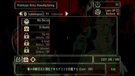 ビルド感覚で楽しめる強化要素が良い