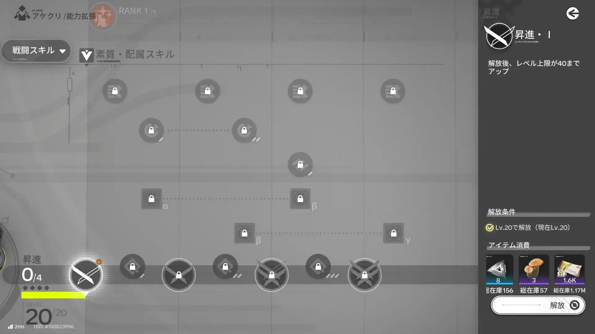 あああ