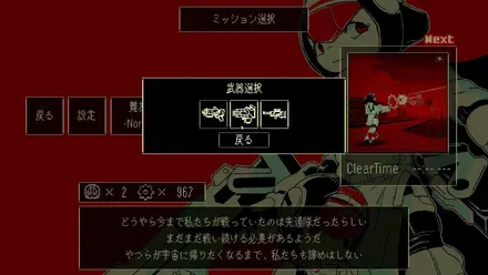 1戦2〜3分で終わるサクサク感