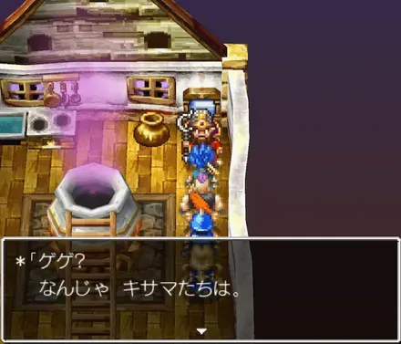 ミラルゴ
