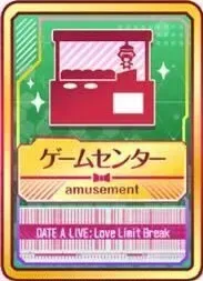ゲームセンター（金緑）画像