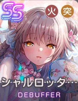 異国のプリンツェッサのアイコン画像