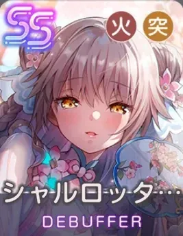 異国のプリンツェッサの画像