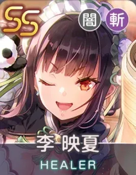 ハオチー♪満腹桃源郷の画像