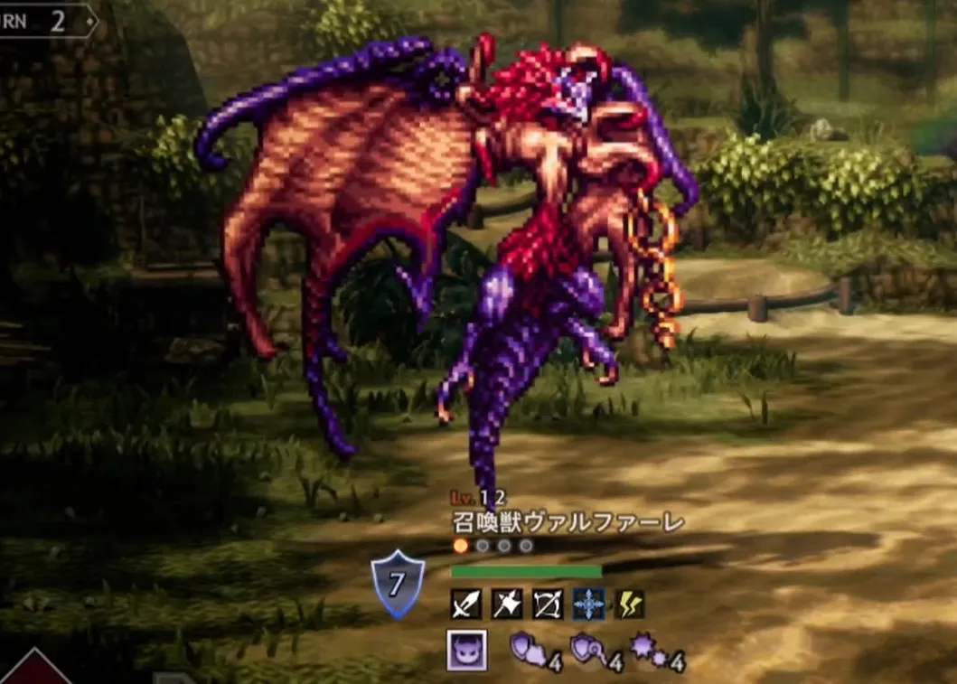 召喚獣ヴァルファーレ