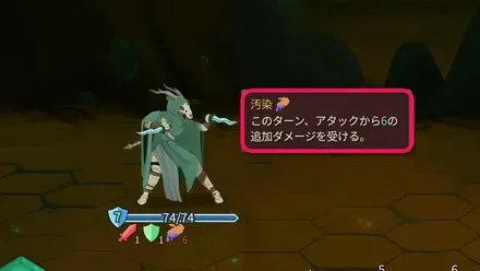 汚染に注意する