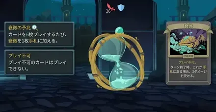 衰微を混ぜてくる