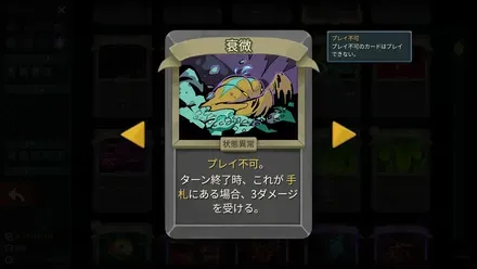衰微
