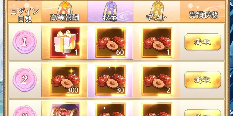 福の端牛の節句画像