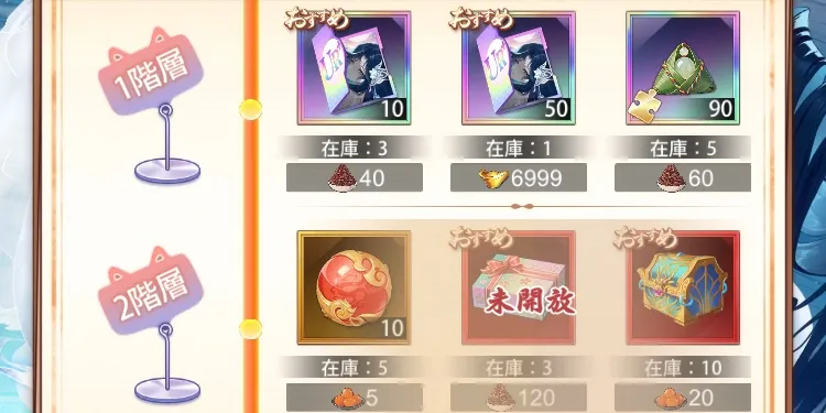 福の端牛の節句画像