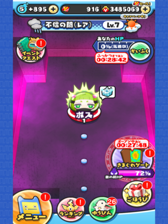 コメント画像