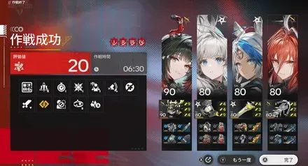 再燃試験20 編成3