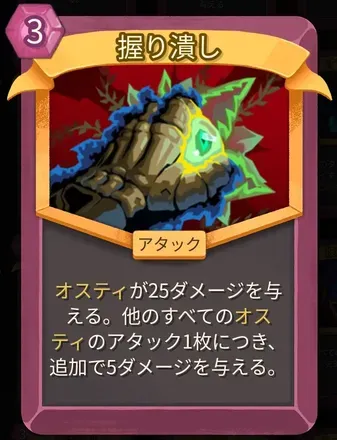 握り潰し画像