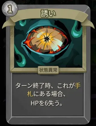 誘い画像