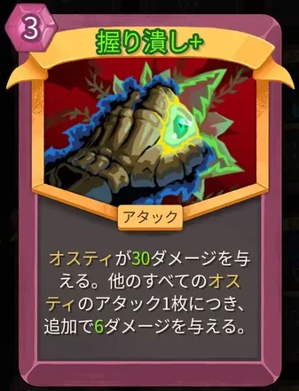 握り潰し画像