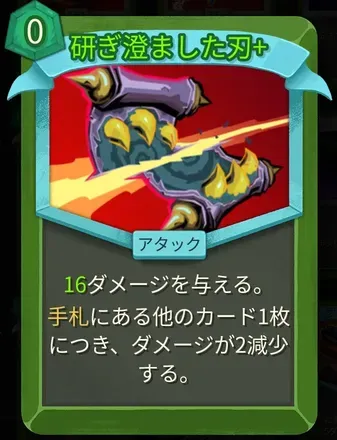 研ぎ澄ました刃画像