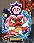 スー