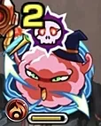 フー
