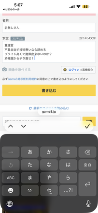 コメント画像