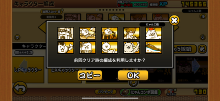 立ち回り参考画像