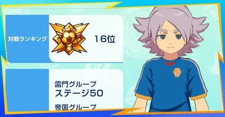 フレンド機能はある？