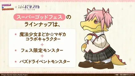 合同開催