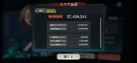 Screenshot_20260620_155800_Jujutsuphanpara