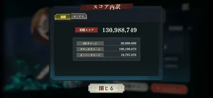 Screenshot_20260620_155802_Jujutsuphanpara