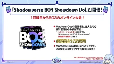 BO3 Showdown Vol.2